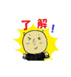 元友塾と応援の仲間たち THE BEST（個別スタンプ：25）