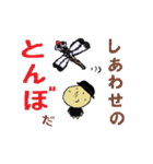 元友塾と応援の仲間たち THE BEST（個別スタンプ：31）