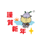 元友塾と応援の仲間たち THE BEST（個別スタンプ：33）