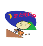 元友塾と応援の仲間たち THE BEST（個別スタンプ：35）