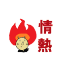 元友塾と応援の仲間たち THE BEST（個別スタンプ：36）
