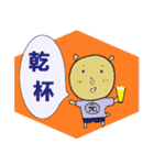 元友塾と応援の仲間たち THE BEST（個別スタンプ：37）
