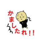 元友塾と応援の仲間たち THE BEST（個別スタンプ：38）