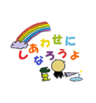 元友塾と応援の仲間たち THE BEST（個別スタンプ：40）
