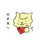 みさきアルパカ（個別スタンプ：11）