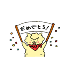 みさきアルパカ（個別スタンプ：23）
