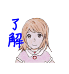 R's girl sticker（個別スタンプ：8）