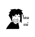 Dingdong（個別スタンプ：4）