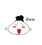 Dingdong（個別スタンプ：32）