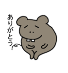 nezuta（個別スタンプ：2）