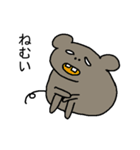 nezuta（個別スタンプ：4）