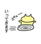 nezuta（個別スタンプ：7）