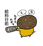nezuta（個別スタンプ：10）