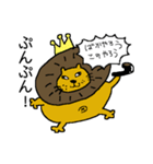 nezuta（個別スタンプ：14）