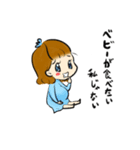 ベビーinママ（個別スタンプ：5）