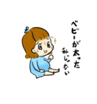 ベビーinママ（個別スタンプ：6）
