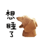 pudding dog is cute part2（個別スタンプ：32）