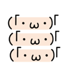 もしもし かおもじ 2 (顔文字)（個別スタンプ：4）