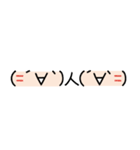 もしもし かおもじ 2 (顔文字)（個別スタンプ：23）