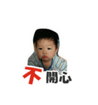 About my little boy（個別スタンプ：11）
