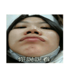 My cute small face.（個別スタンプ：5）