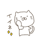 ねこ日常（個別スタンプ：5）