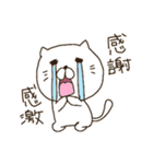 ねこ日常（個別スタンプ：6）