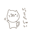 ねこ日常（個別スタンプ：13）