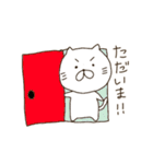 ねこ日常（個別スタンプ：15）