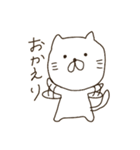 ねこ日常（個別スタンプ：16）