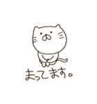 ねこ日常（個別スタンプ：19）