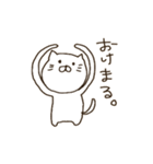 ねこ日常（個別スタンプ：20）