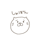 ねこ日常（個別スタンプ：22）