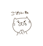 ねこ日常（個別スタンプ：23）