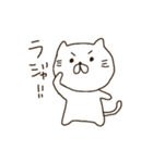 ねこ日常（個別スタンプ：24）