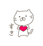 ねこ日常（個別スタンプ：26）