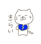 ねこ日常（個別スタンプ：27）