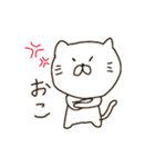 ねこ日常（個別スタンプ：28）