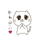 ねこ日常（個別スタンプ：29）