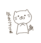 ねこ日常（個別スタンプ：31）