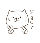 ねこ日常（個別スタンプ：32）
