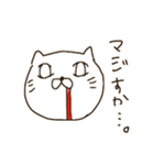 ねこ日常（個別スタンプ：35）
