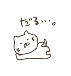ねこ日常（個別スタンプ：36）