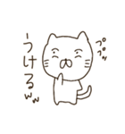 ねこ日常（個別スタンプ：37）