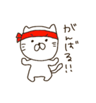 ねこ日常（個別スタンプ：38）