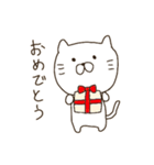 ねこ日常（個別スタンプ：40）