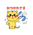 田舎者がちょうどいい（個別スタンプ：2）