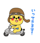 田舎者がちょうどいい（個別スタンプ：3）