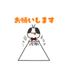 田舎者がちょうどいい（個別スタンプ：21）