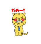 田舎者がちょうどいい（個別スタンプ：23）